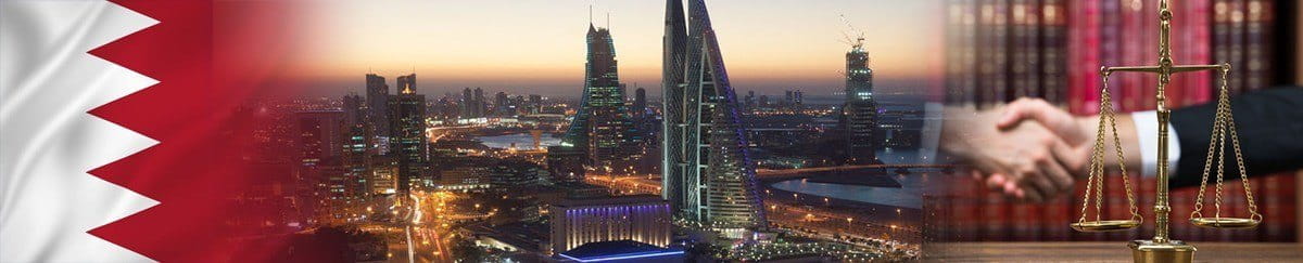 Bahrain flag and skyline.